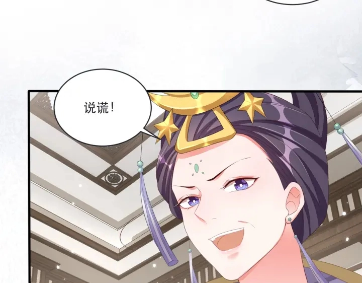 第120话 萧怜要被斩首？66