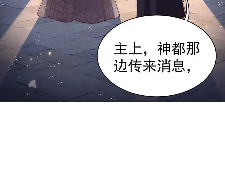 第36话 愤怒26