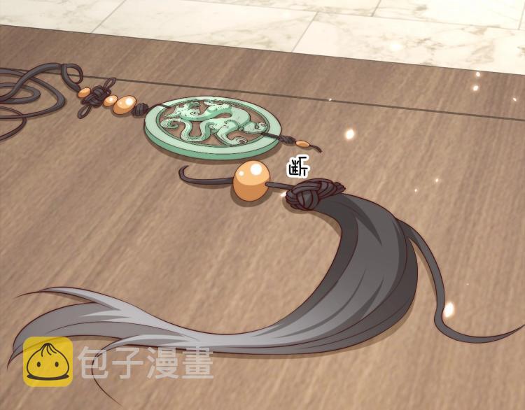第89话 命中克星5