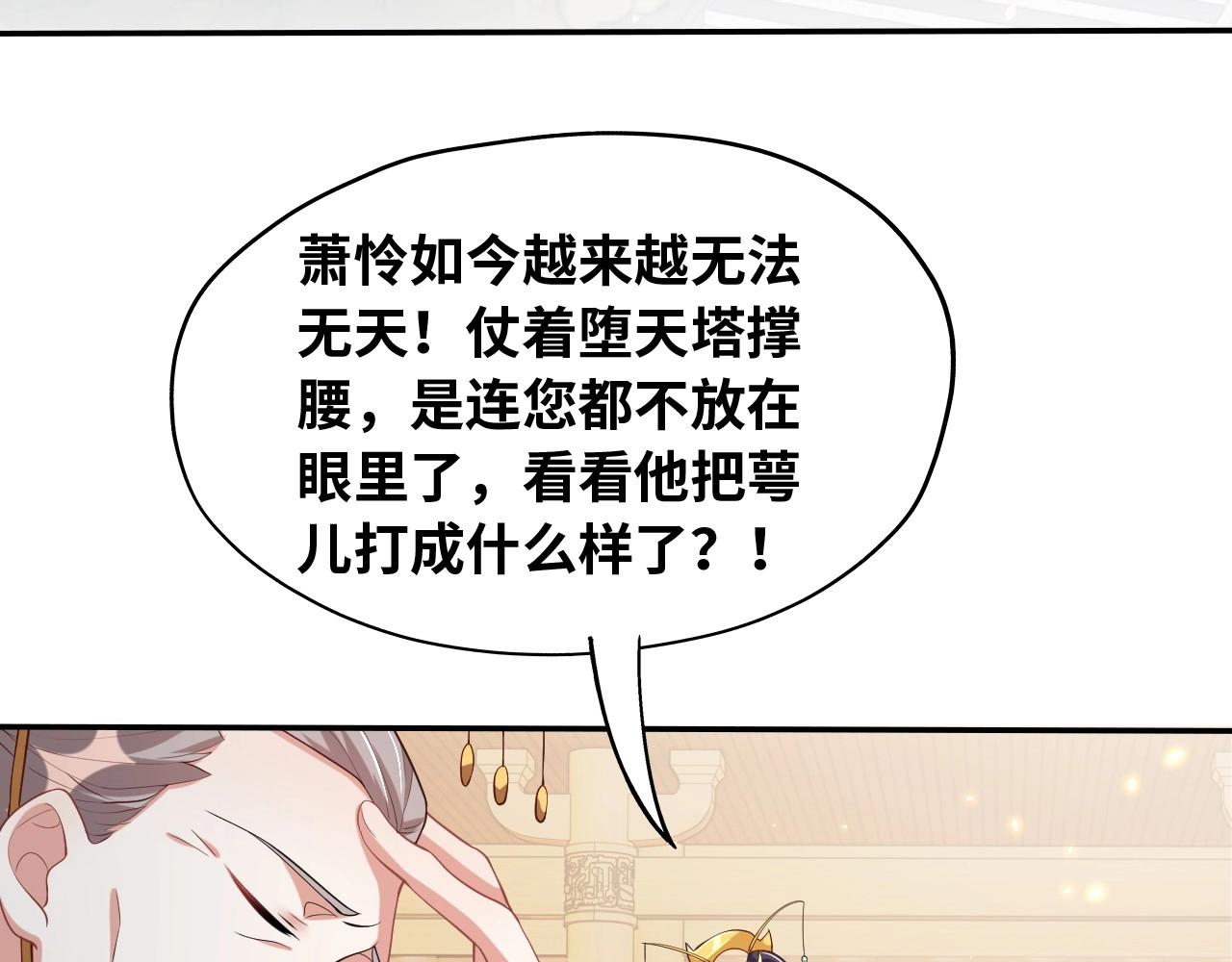 第43话 还我孩子！69