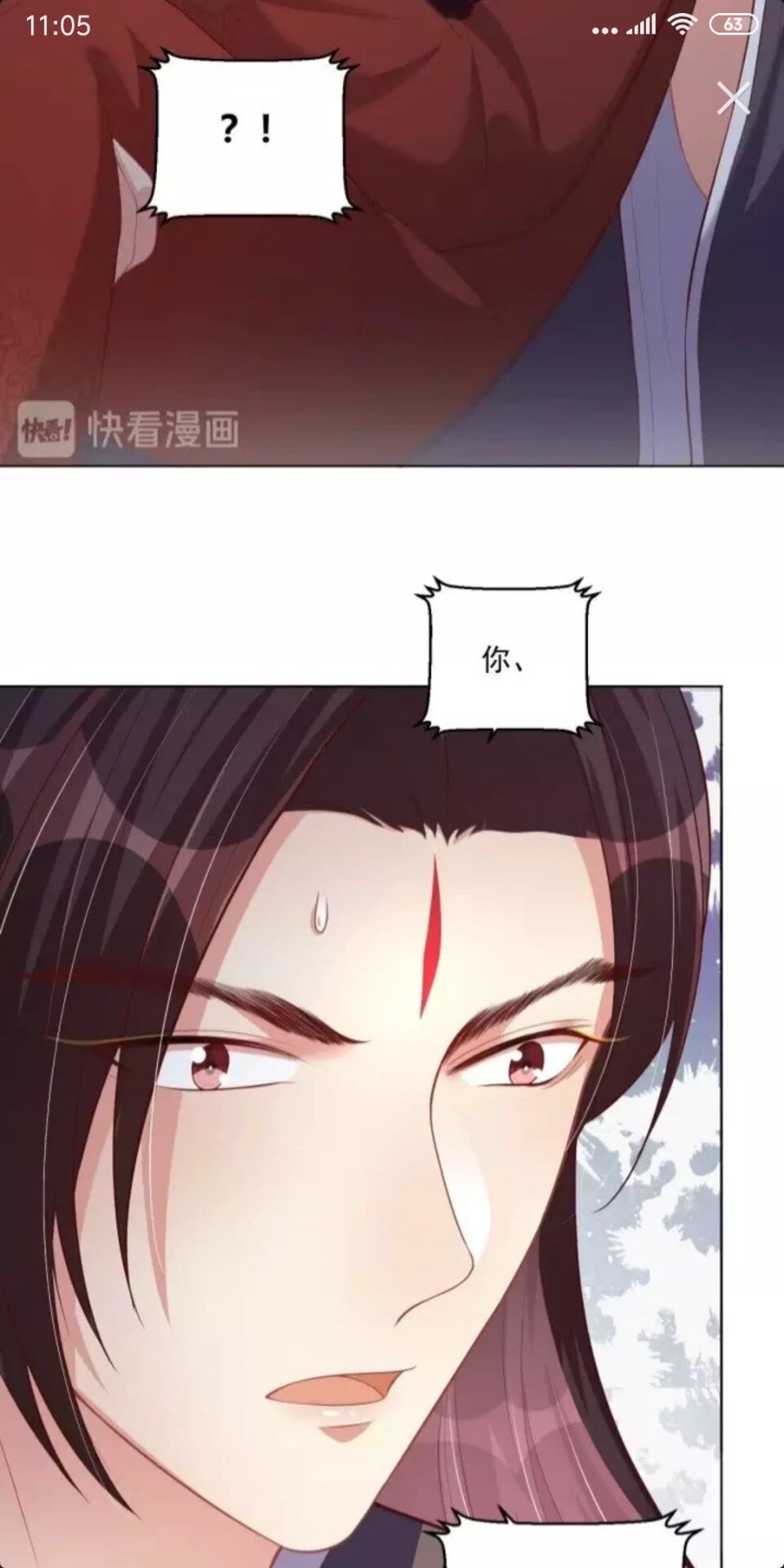 第47话 龙阳散18