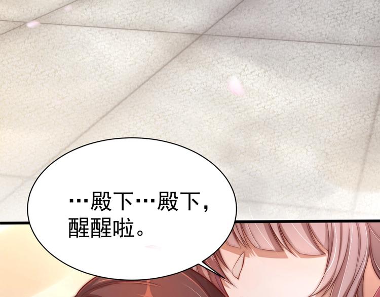 第3话 蓦然回首，那人扭头就走10
