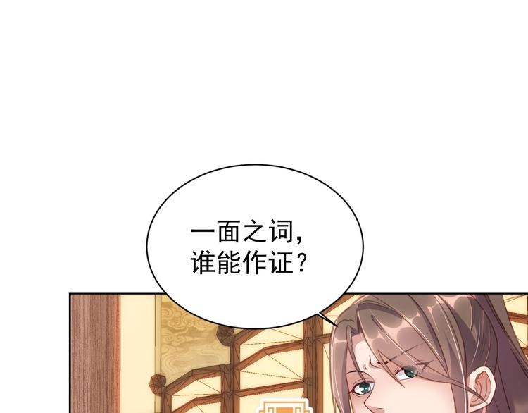 第4话 公主也会揣球跑8