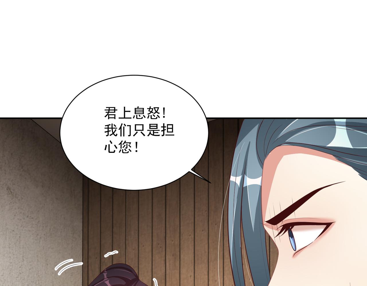 第113话  莫要负我102