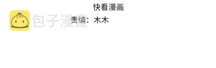 第8话 床上有宝贝10