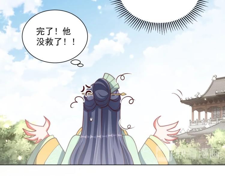 第88话 弟控公主93