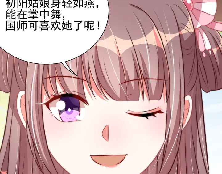 第36话 愤怒132