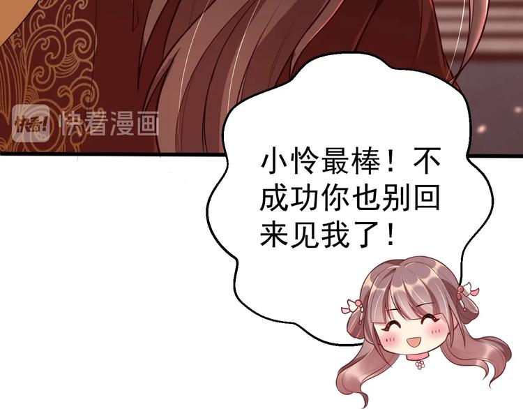 第3话 蓦然回首，那人扭头就走41