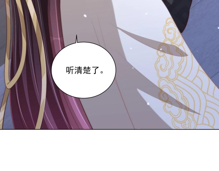 第86话 求婚93