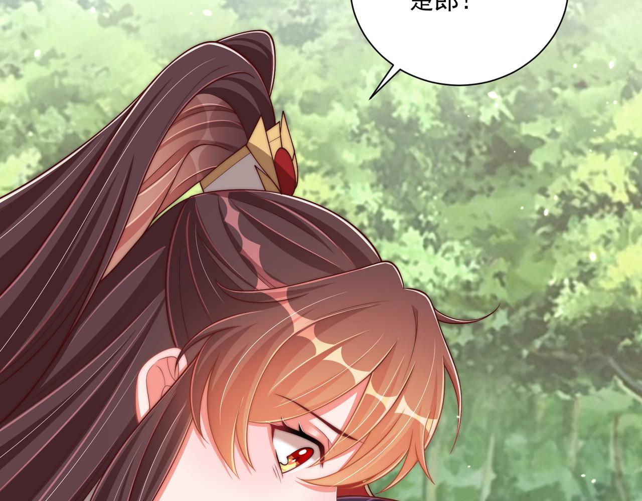第105话  摔落95