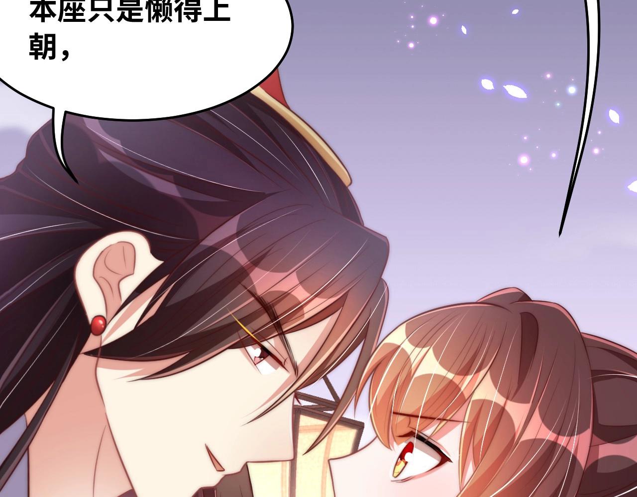 第35话 怜怜，我想你……21