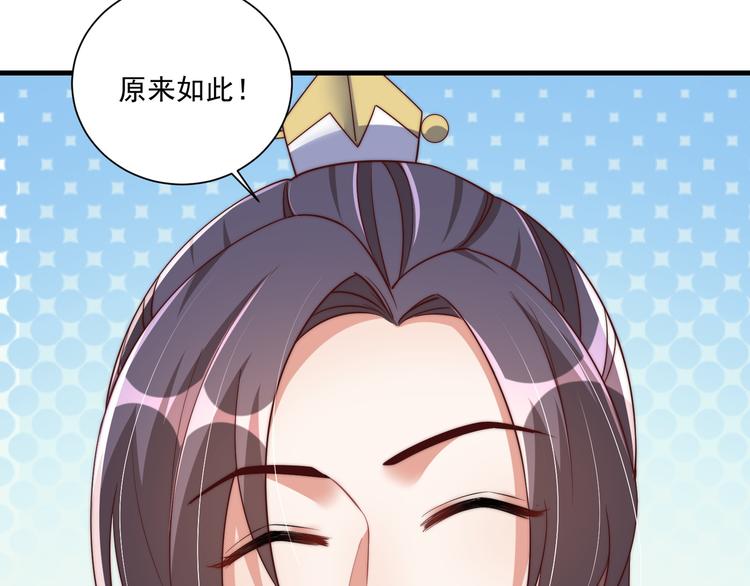 第73话 拿你没办法104