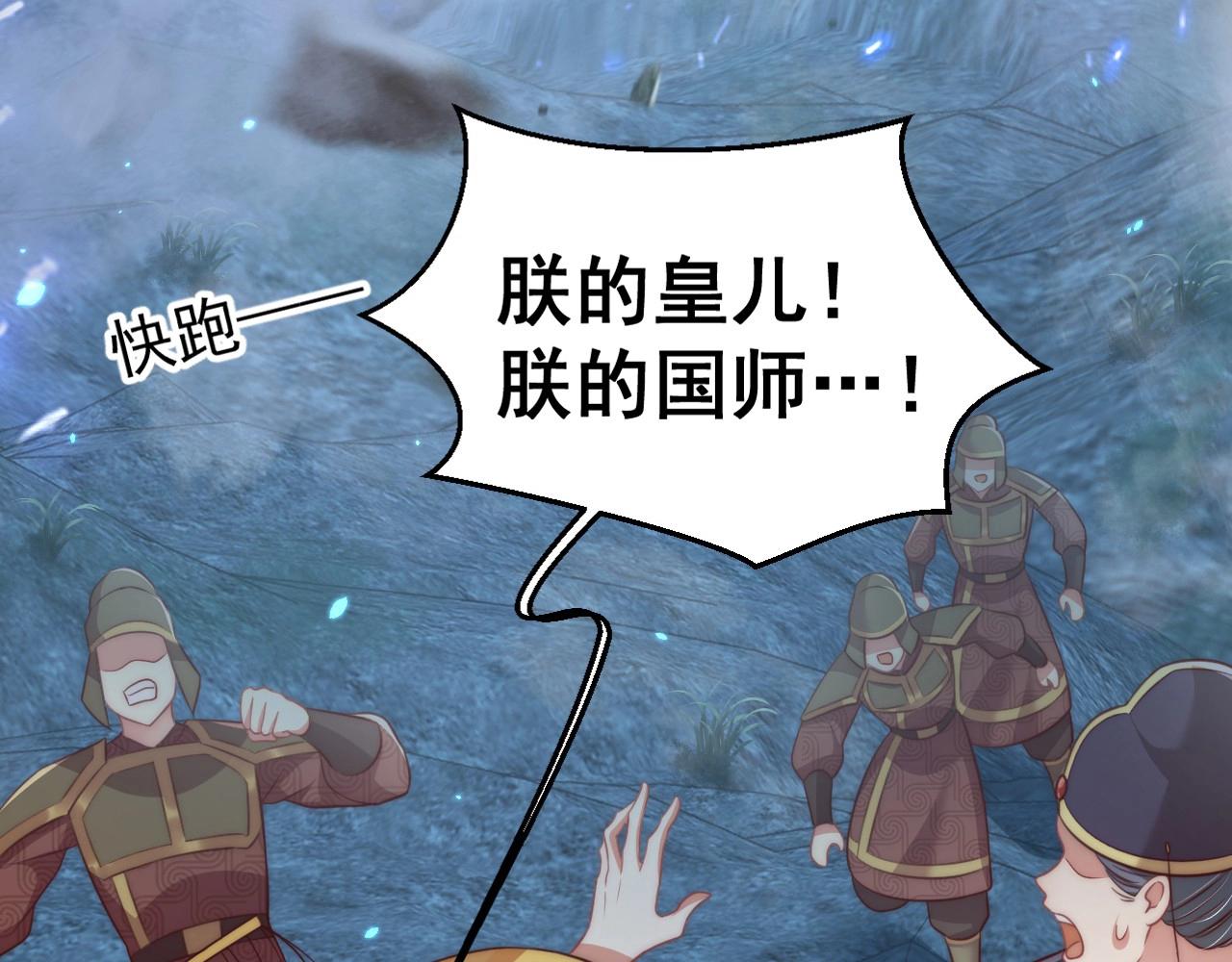 第32话 永远在我身边吧62