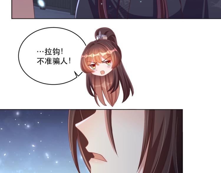 第71话 我等你21