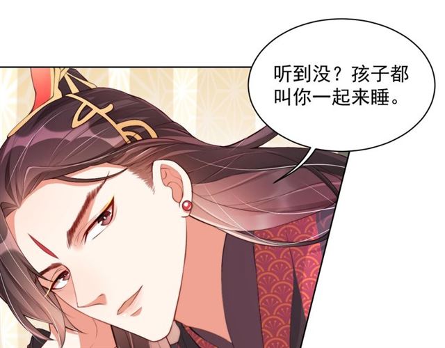 第9话 抱抱举高高！47