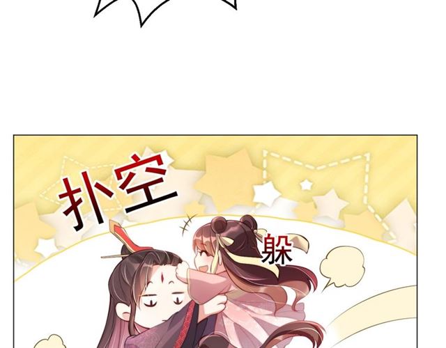 第9话 抱抱举高高！20