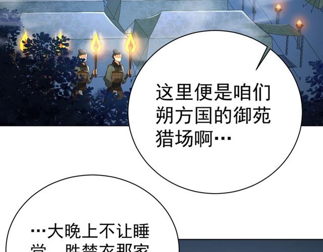 第13话 给我抱抱81
