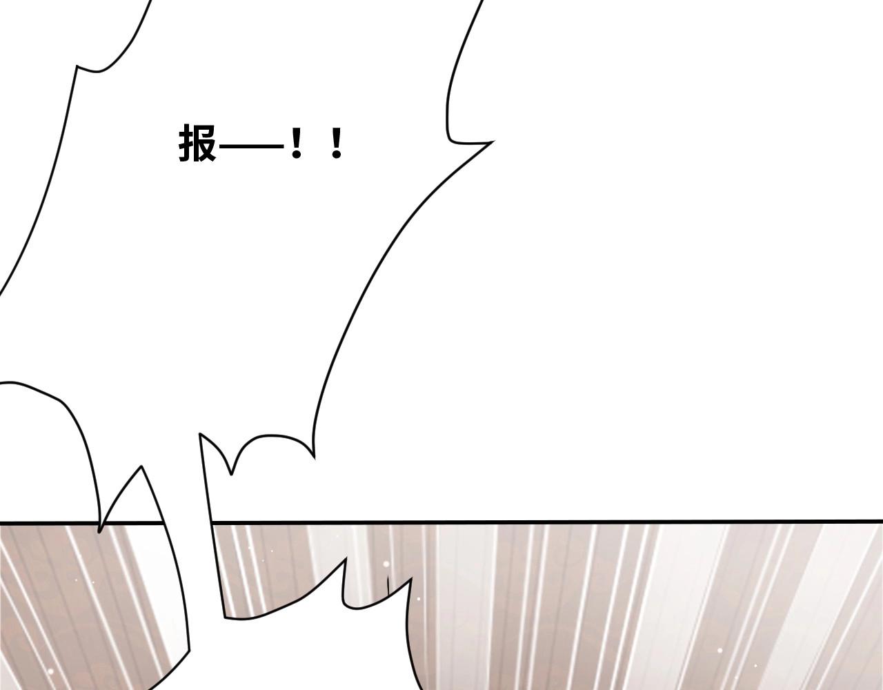 第43话 还我孩子！97
