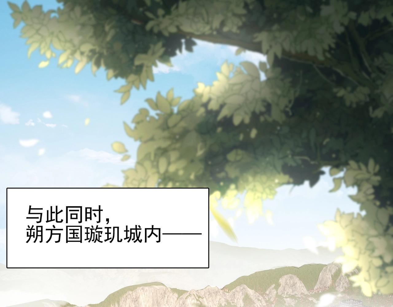 第37话 女装上瘾23