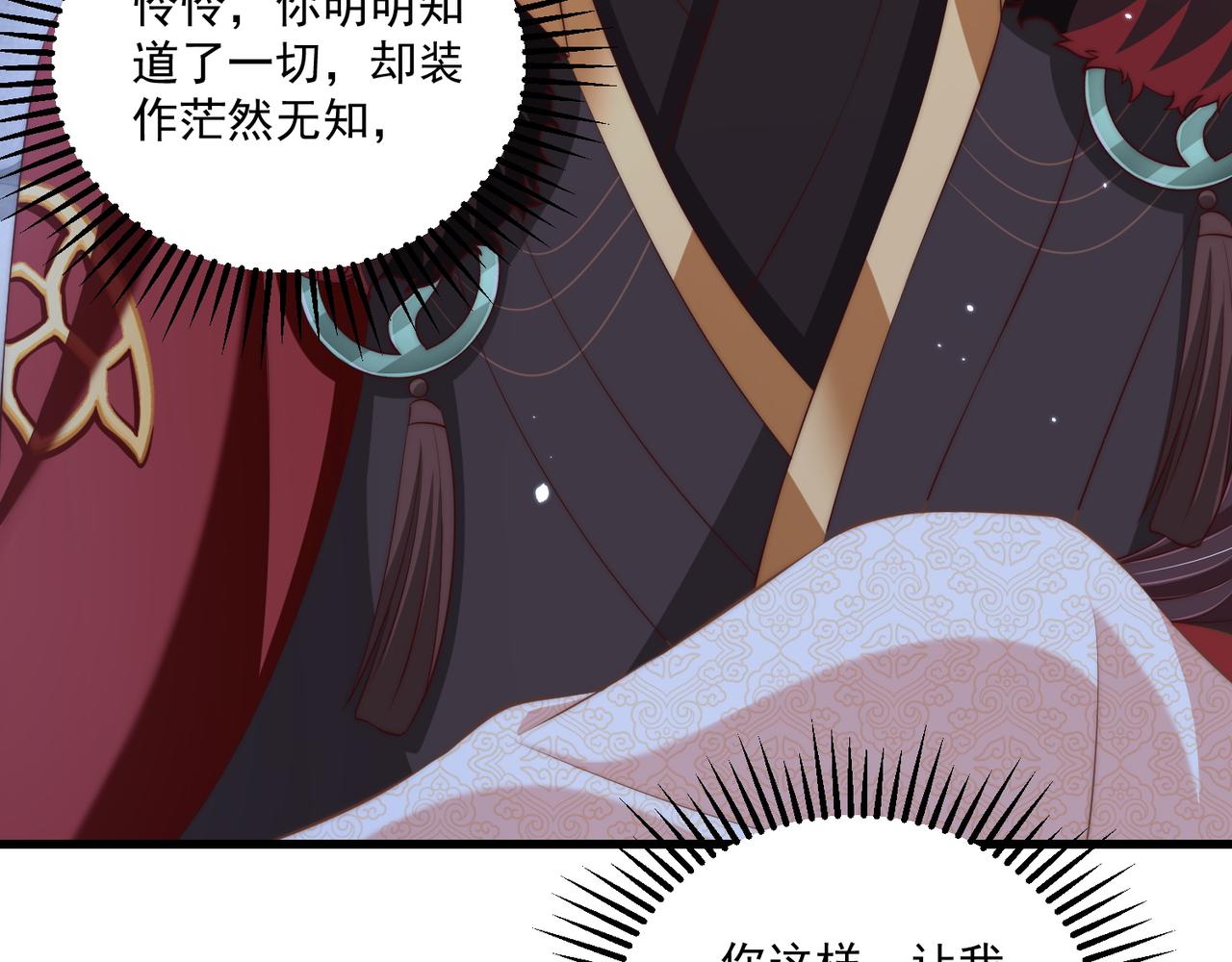 第100话 打你不亏82