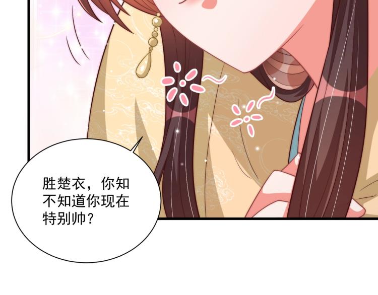 第81话 十年一面误终身65