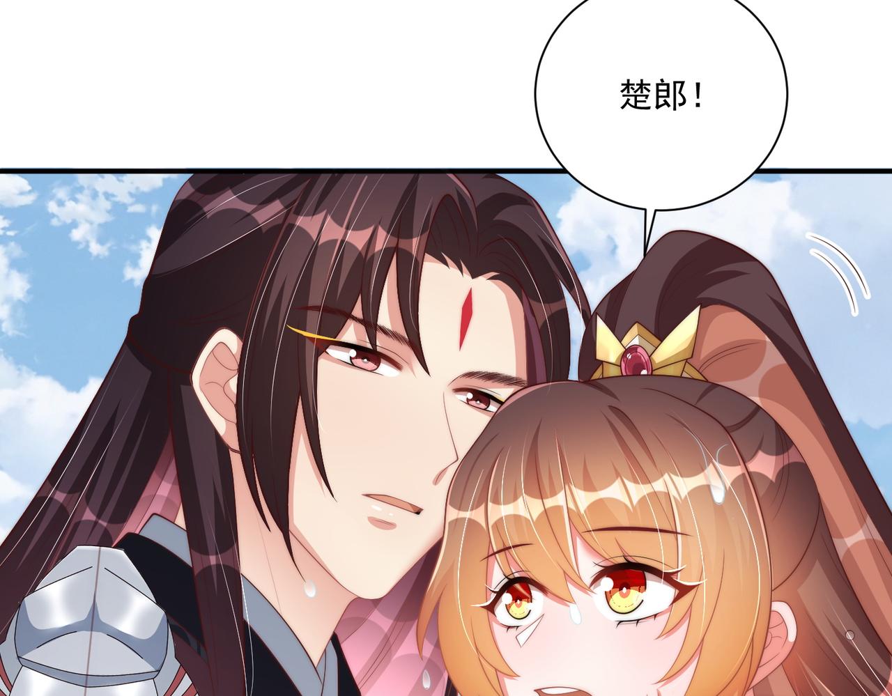 第111话 请将我打包带走！32