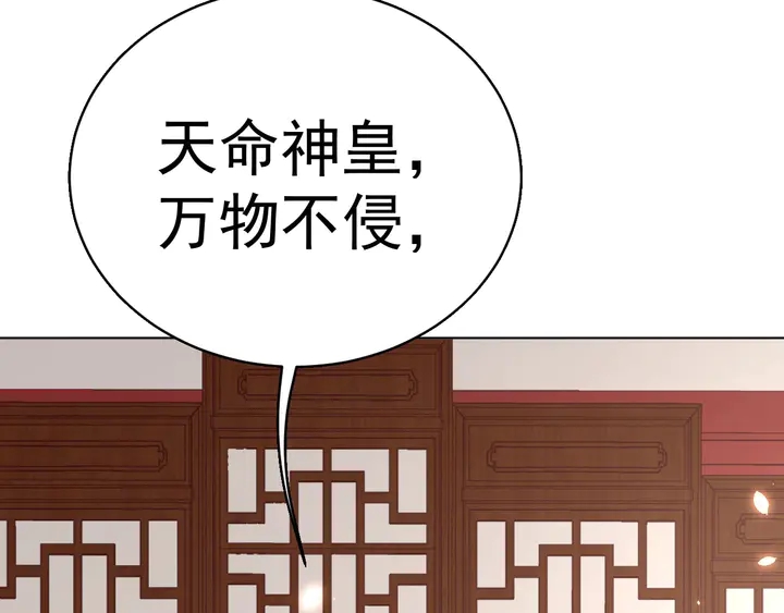 第36话 愤怒123