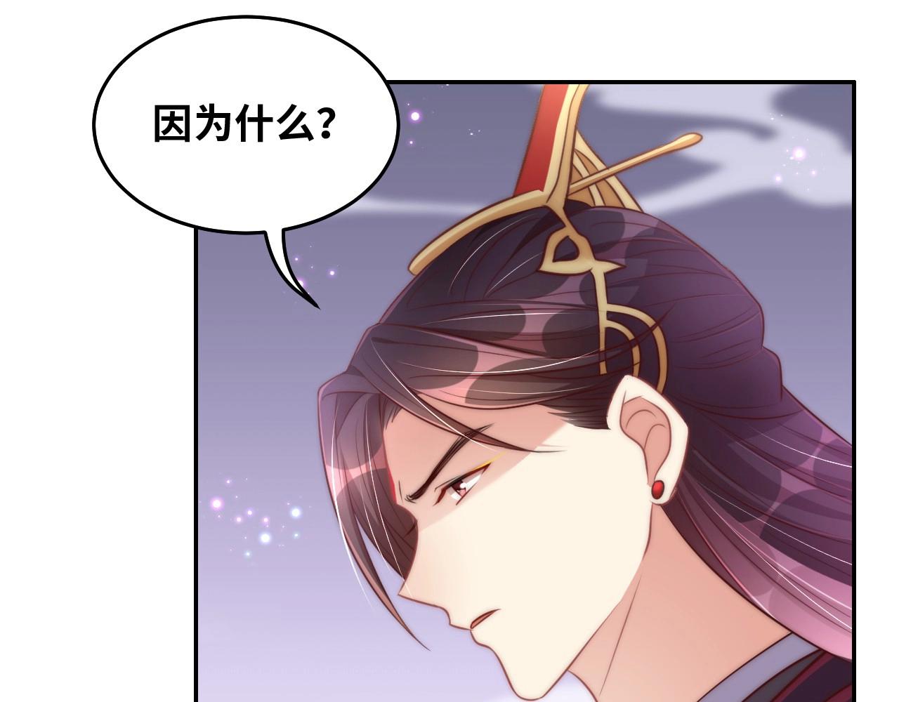 第35话 怜怜，我想你……6
