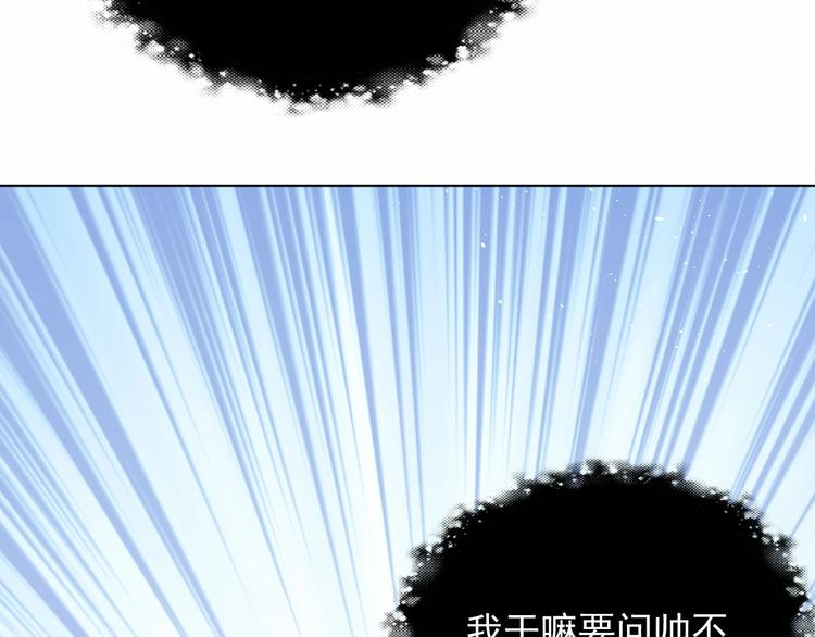 第25话 乖儿子别闹9