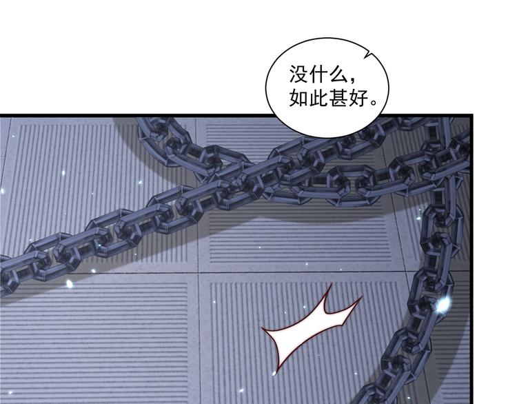 第73话 拿你没办法27