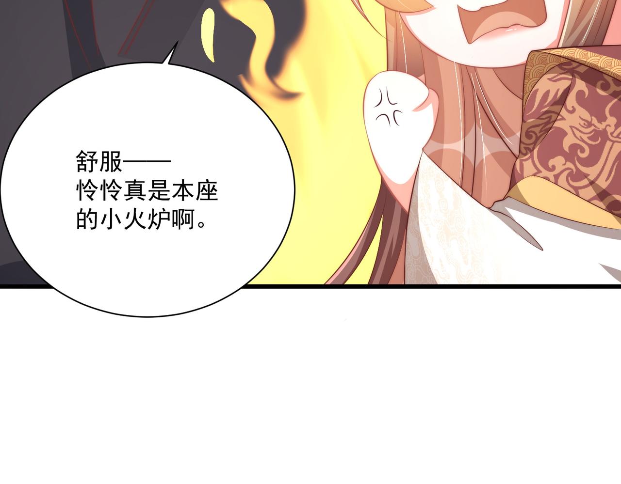 第111话 请将我打包带走！66
