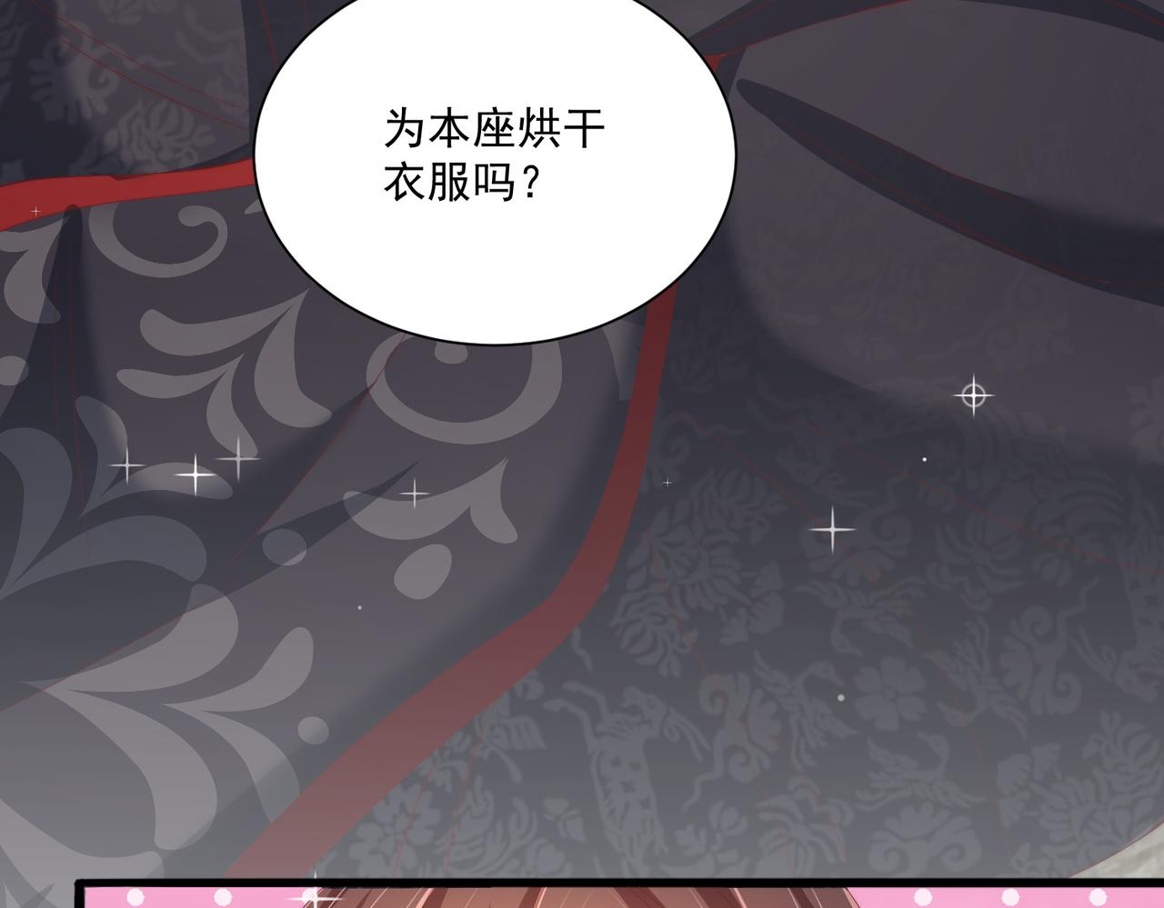 第111话 请将我打包带走！51
