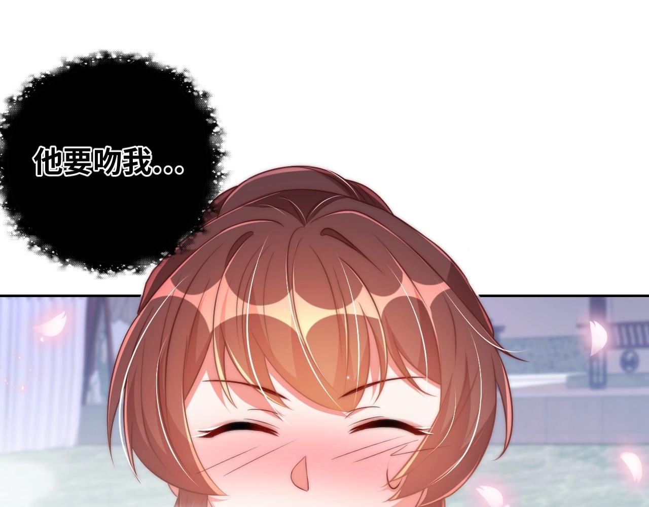 第29话 国师的偏爱11