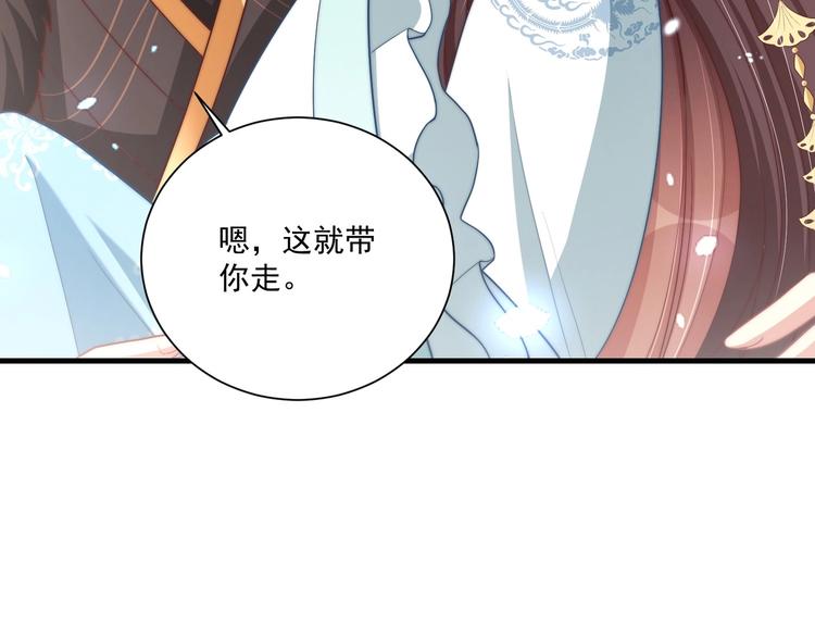 第79话 这是我哥哥81