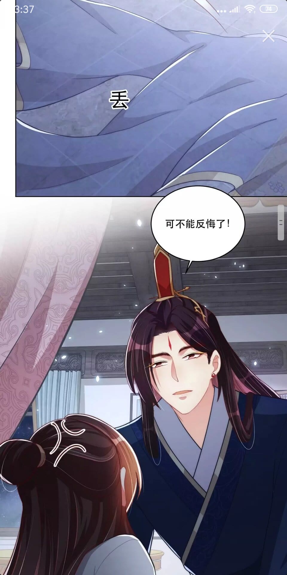 第57话 成为太子？20