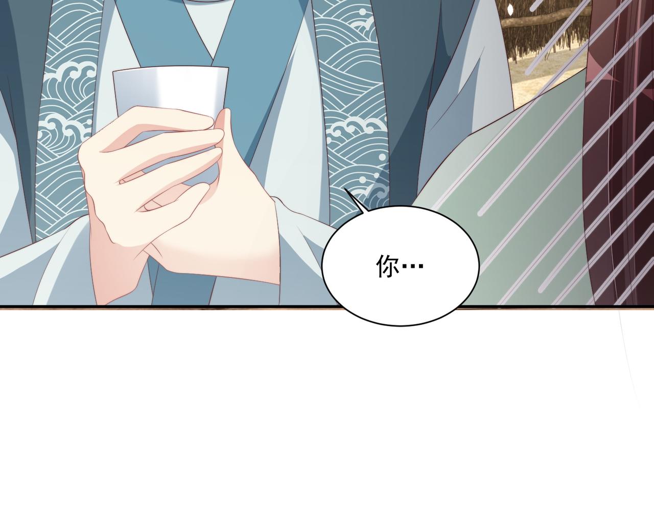 第114话  换取解药57