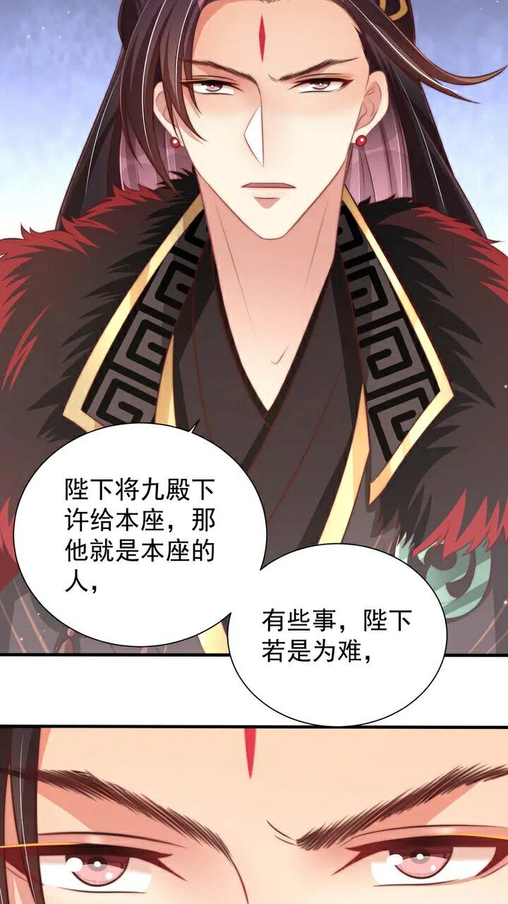 第51话 偷人睡衣的俩女流氓43