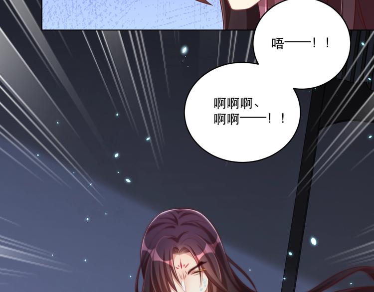 第71话 我等你31