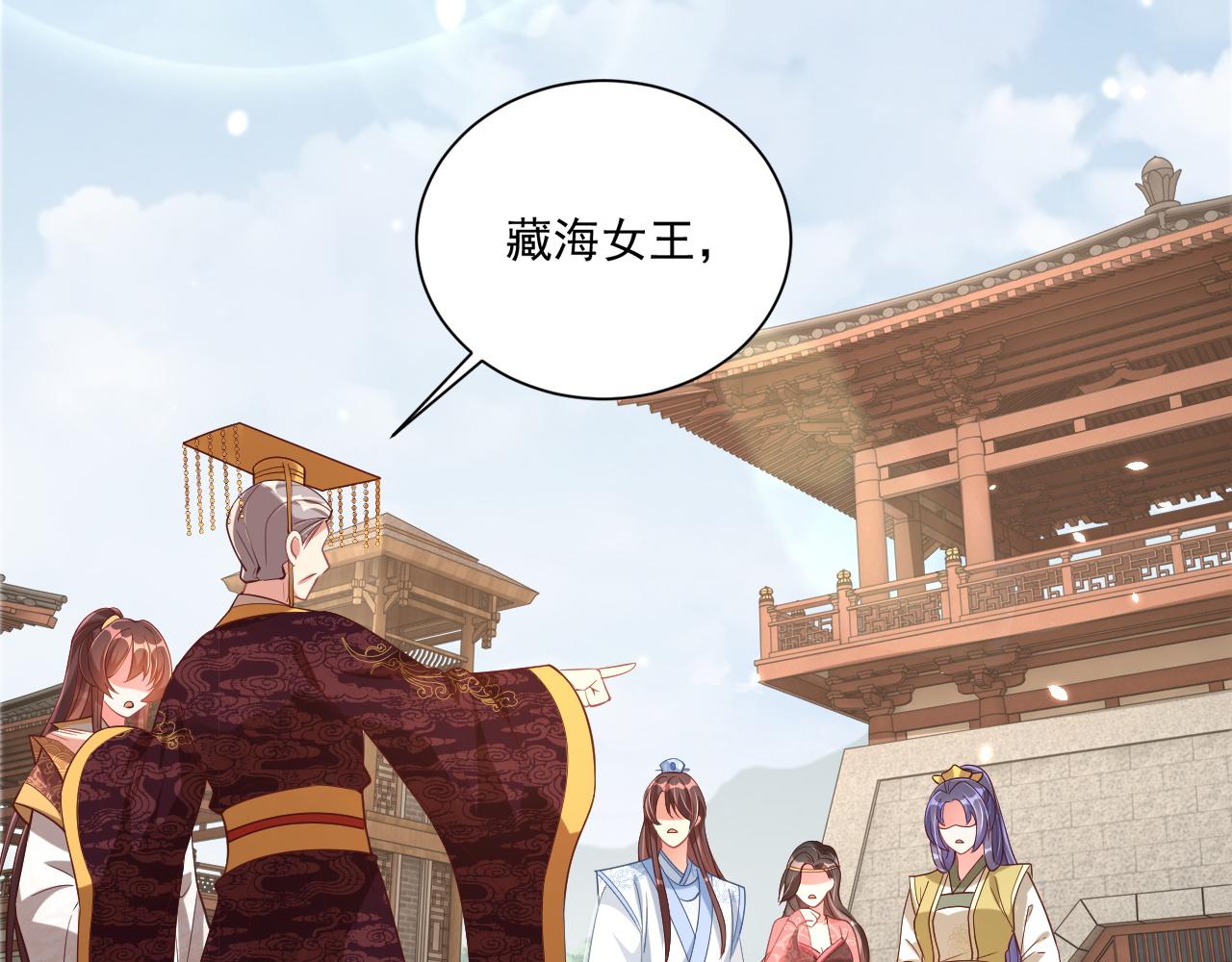 第103话  你尽管作妖5