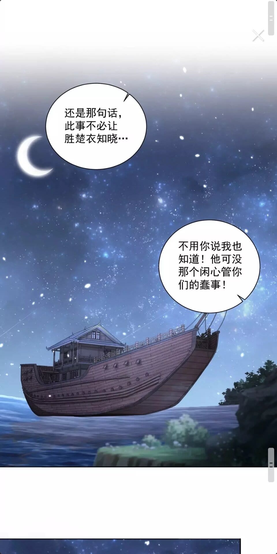 第一季完结篇 等到你了1