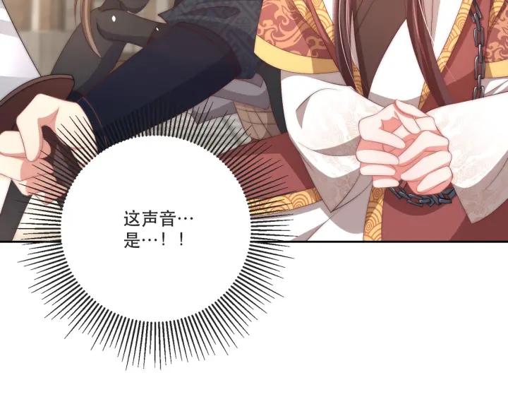第121话 为了他我愿意！11