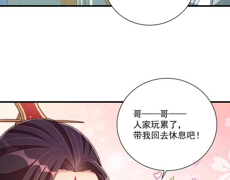 第79话 这是我哥哥79