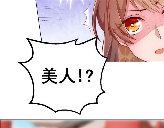 第13话 给我抱抱63