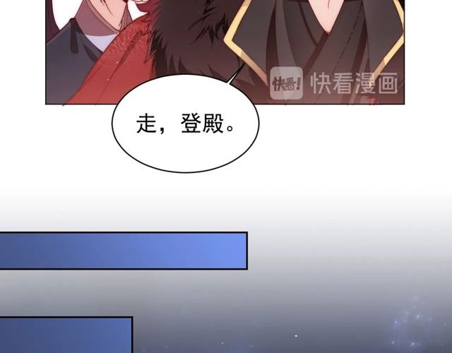 第6话 请君入瓮，瓮中捉?39