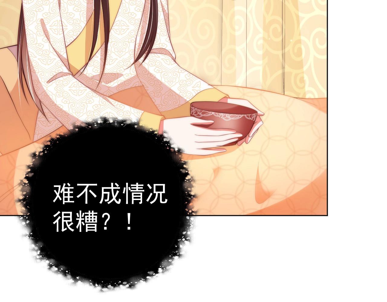 第33话 你会死吗？49