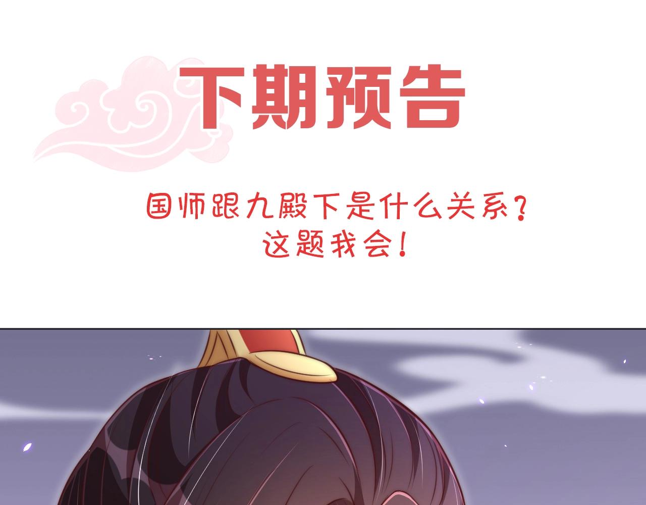 第33话 你会死吗？130