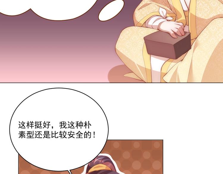 第8话 床上有宝贝58
