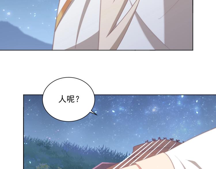 第85话 我是你师母！10