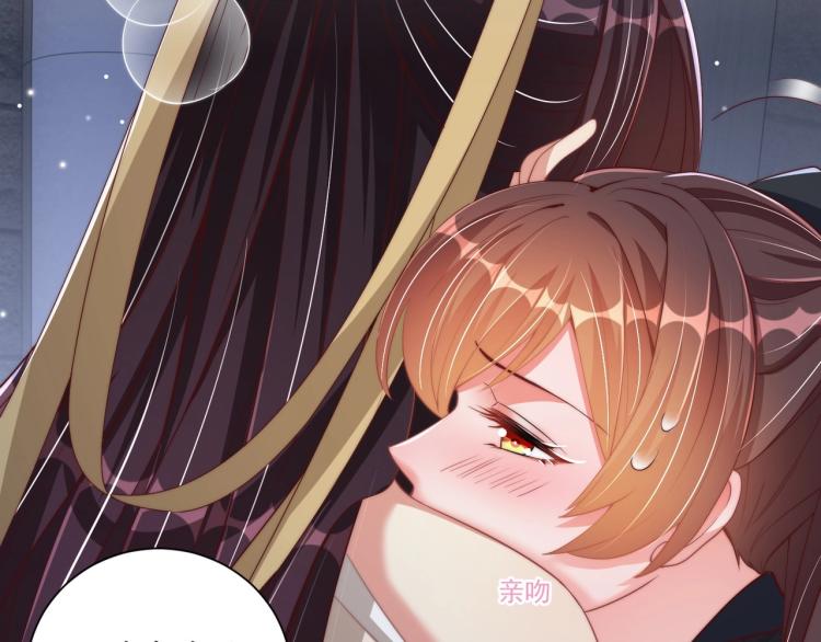 第87话 碧落丹的功效46