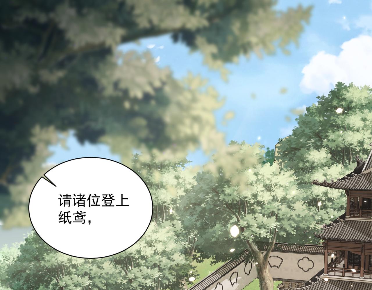 第104话  神机妙算40